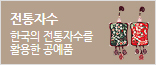 서브왼쪽_101