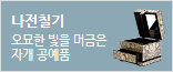 서브왼쪽_201