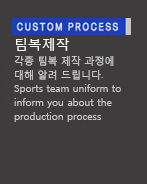 Custom process